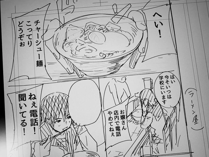 限界だ。仮眠ぐすーん。。。 