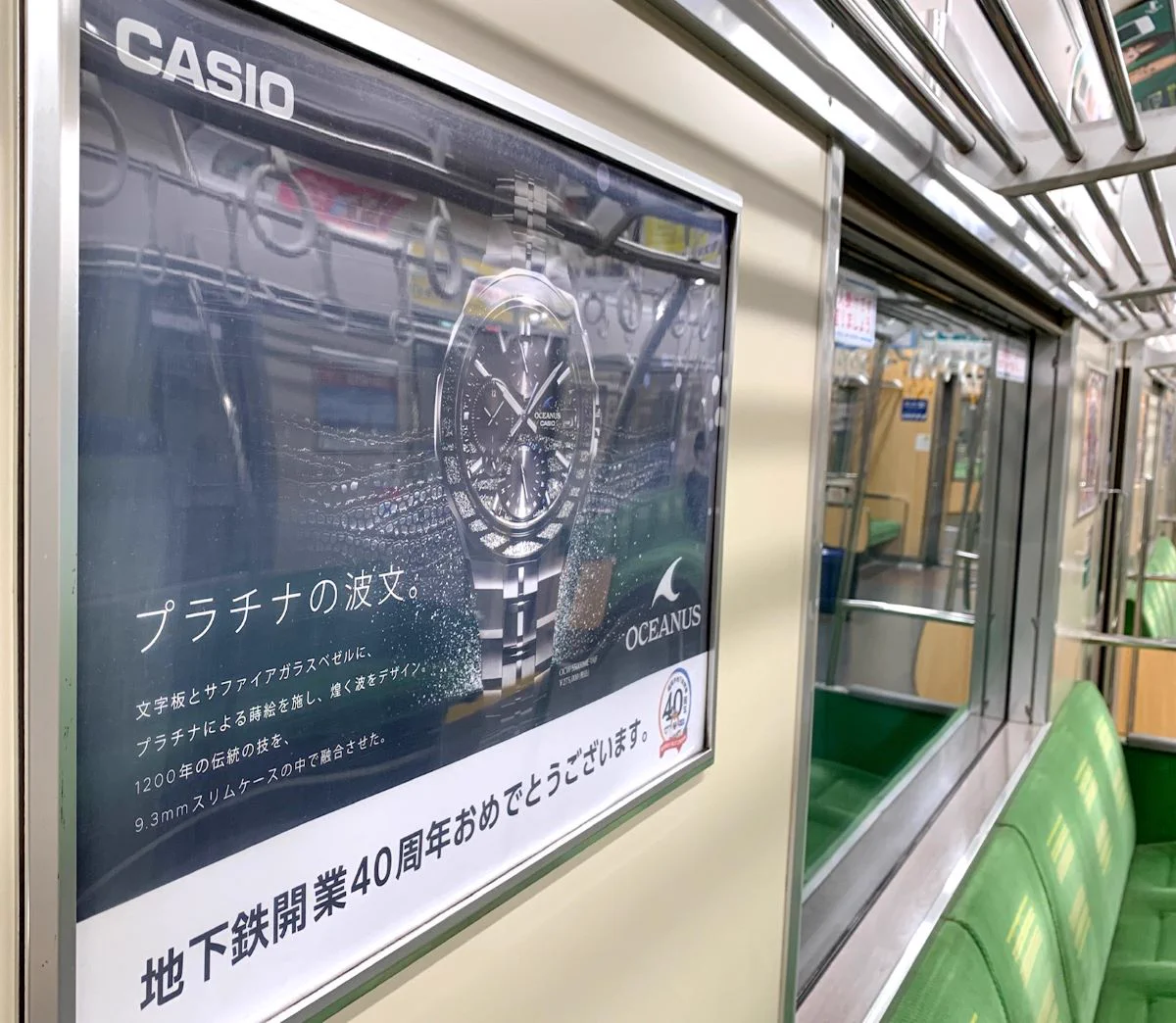 福岡市地下鉄【公式】 on X: 