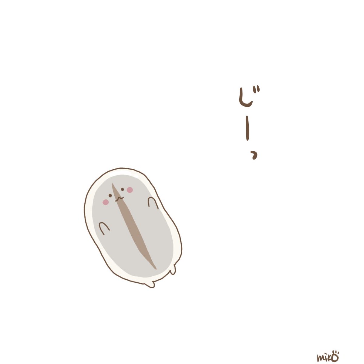 癒しキャラ Twitter Search 癒しキャラ Twitter Search