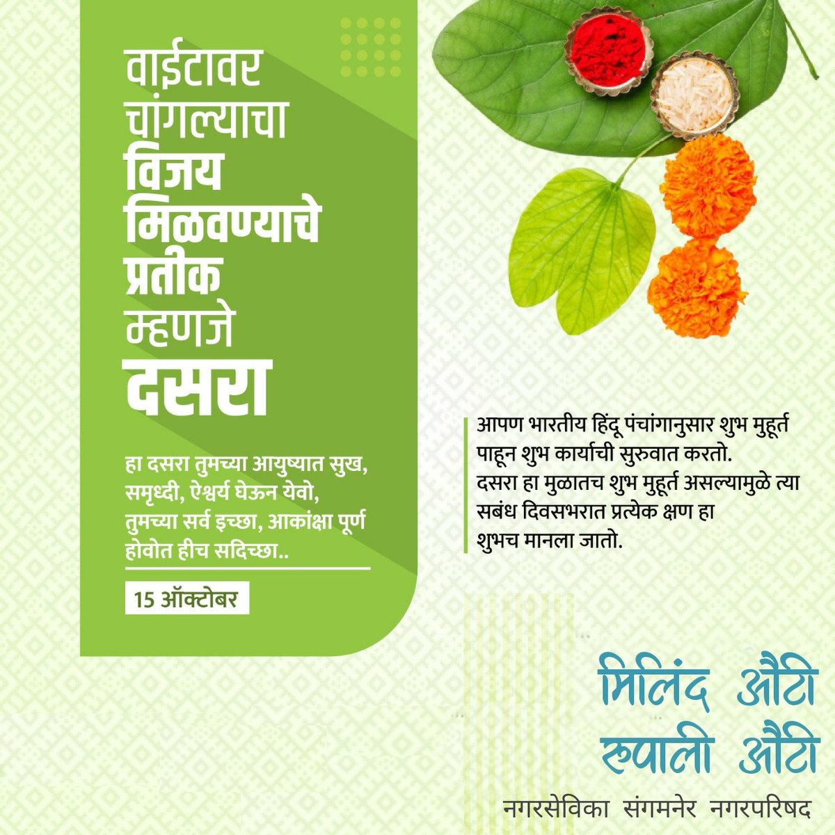 MilindAuti2's tweet photo. https://t.co/pbjpakD7qO