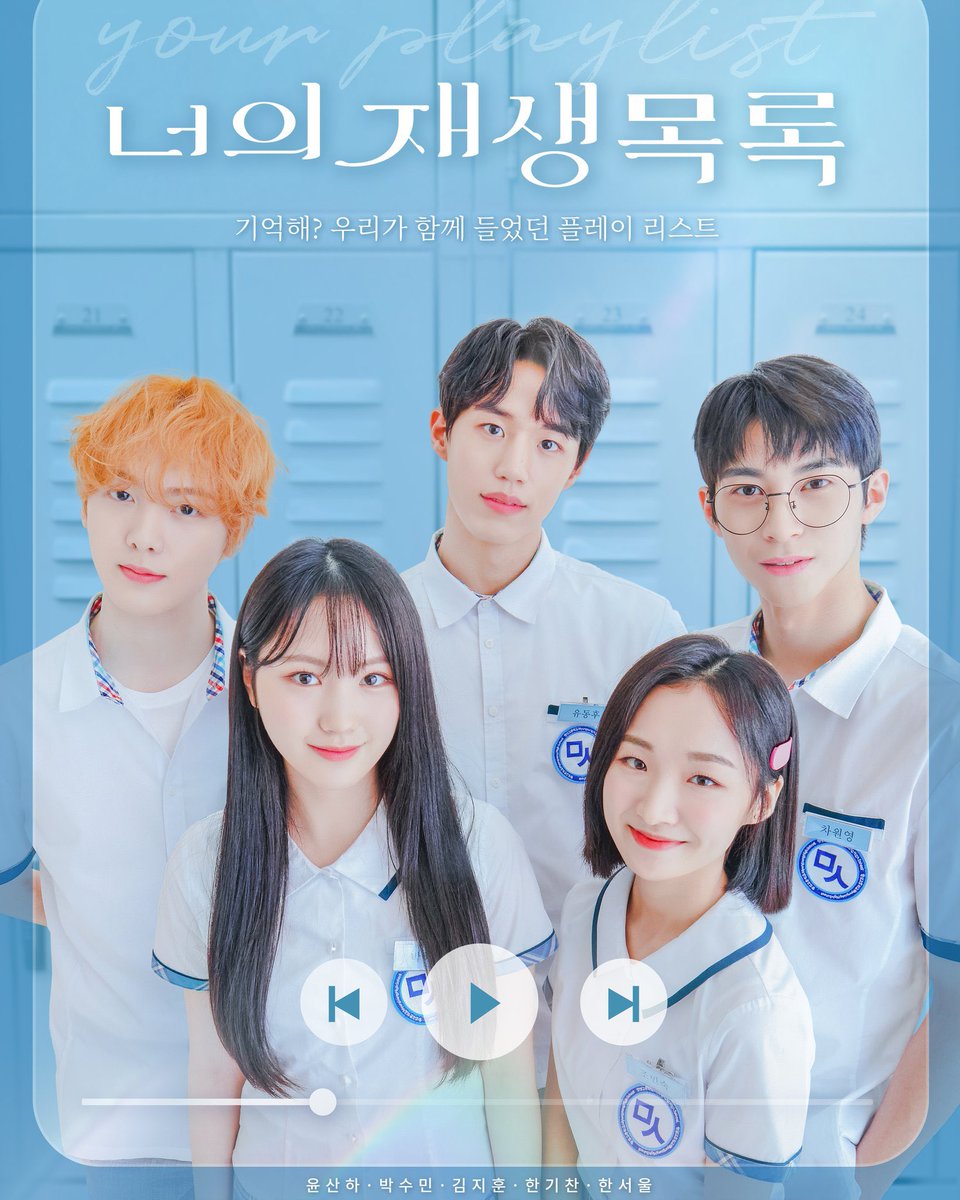 arohaperu's tweet photo. [ #YOONSANHA_YourPlaylis ]
#AROHA tuvimos contacto con una colaboradora en Viki para saber de qué forma podemos ayudar a que el Drama de Sanha y de Rocky tenga una buena acogida.
Les dejaremos algunas recomendaciones para ver el drama en Viki:

 #YOONSANHA || @offclASTRO https://t.co/A2kEYwUjid