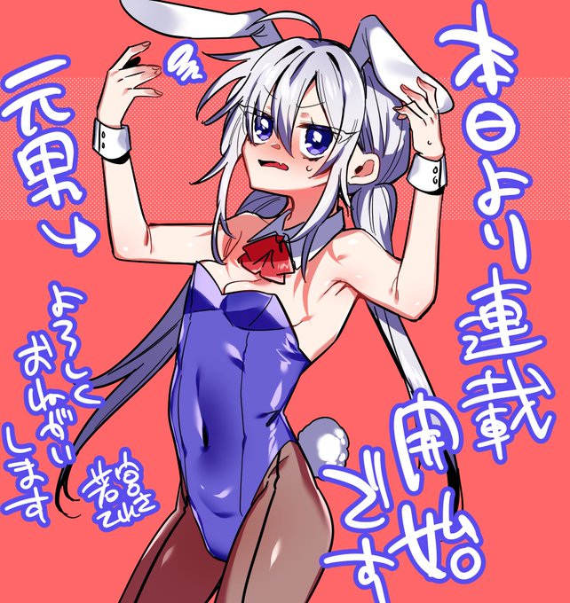 サムネ見せたくて画像載せれんかったのでツリーで(作品とは関係ない趣味の絵です) 