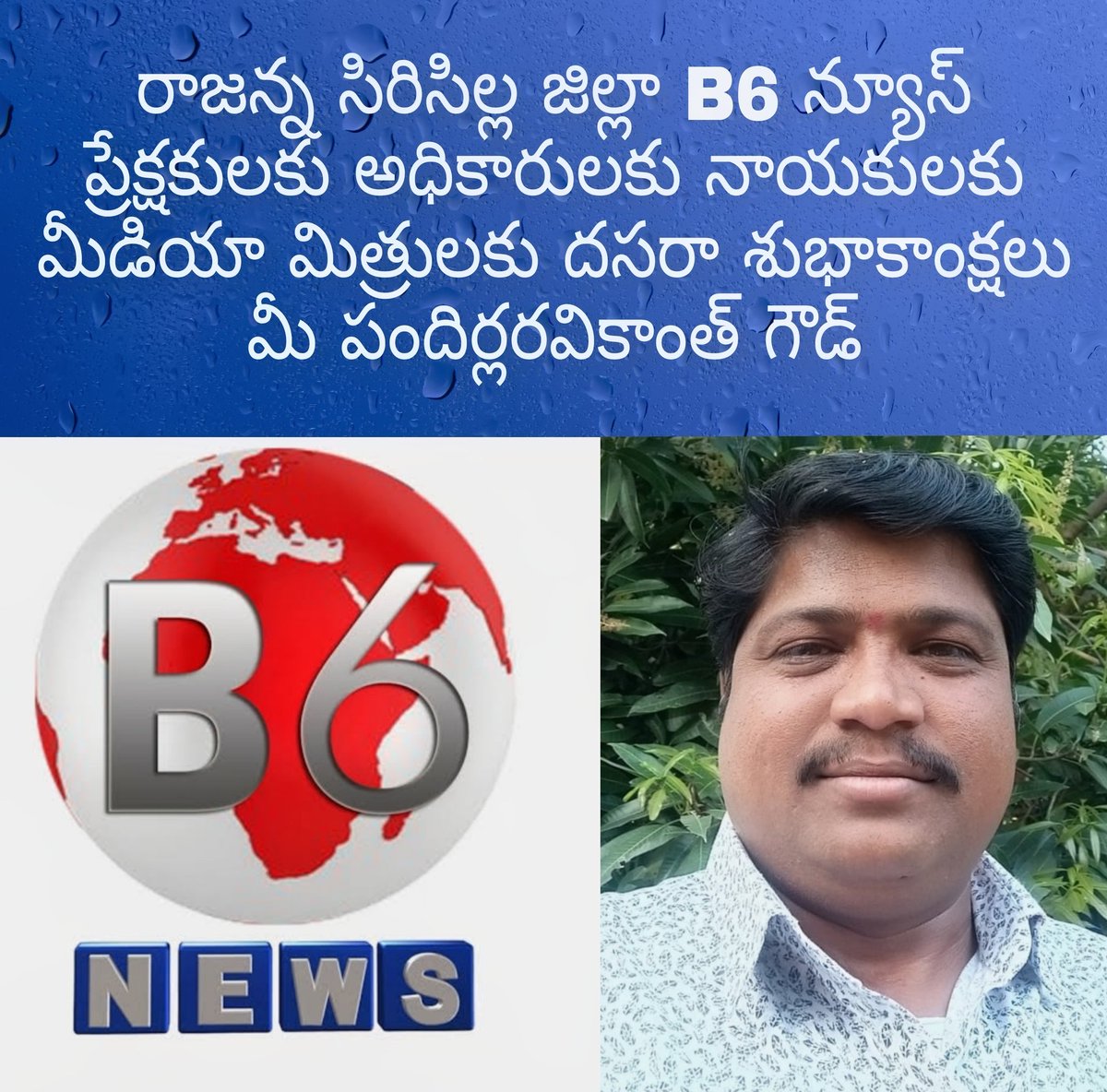 RAVIKANTHPANDI2's tweet photo. దసరా శుభాకాంక్షలు https://t.co/JmOo0ZnW07