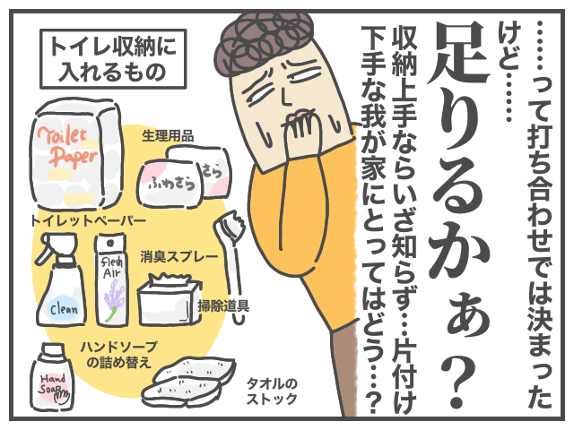 家を建てる話、
「トイレ収納」編。
ミレーナのおかげで生理用品がほぼ要らなくなったのでピンときませんでしたが、トイレにしまうものってけっこう多い!!そこで採用したのは「埋め込み」な収納。
詳しい写真はブログで▼
https://t.co/L0DZeTPNY4
#ババア家建てる 