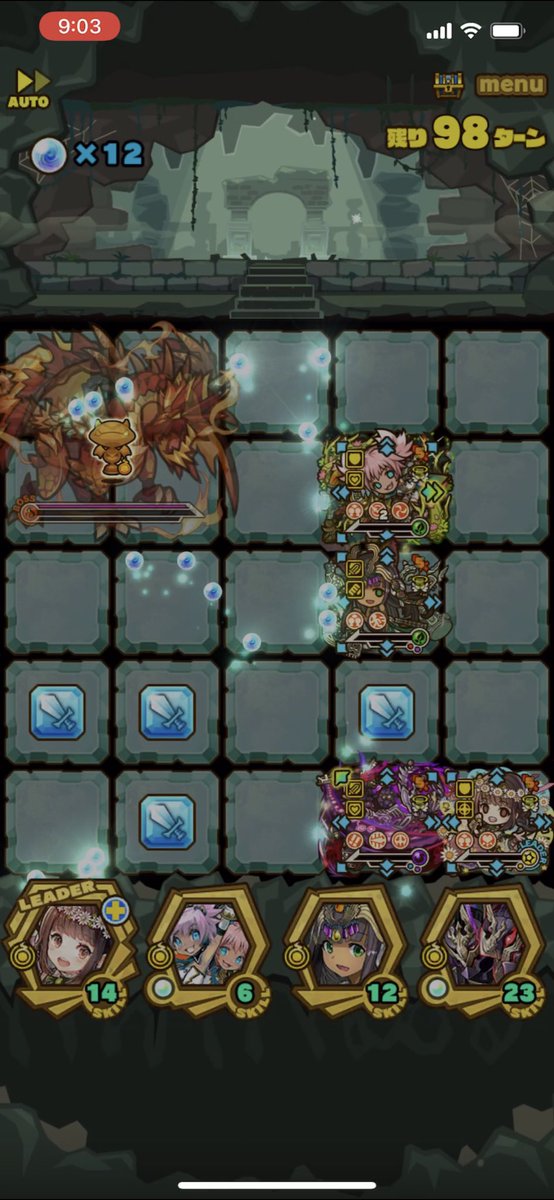 ソウルダンジョン