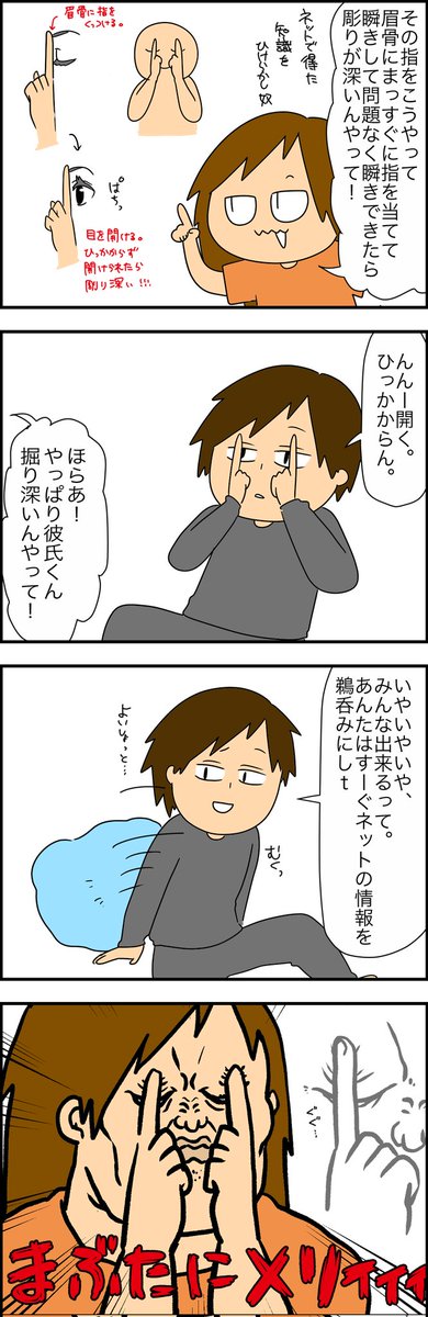 顔面滑走路なめんじゃないよ再喝🛫🛫🛫🛫🛫 
