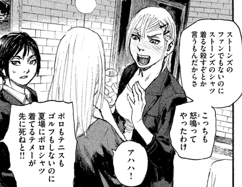 春𝘨𝘦𝘦𝘬 tweet media