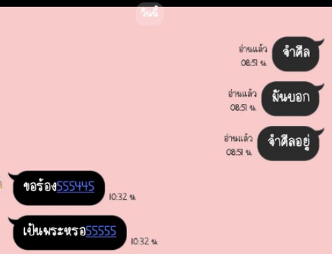 อัคคีย์ tweet media
