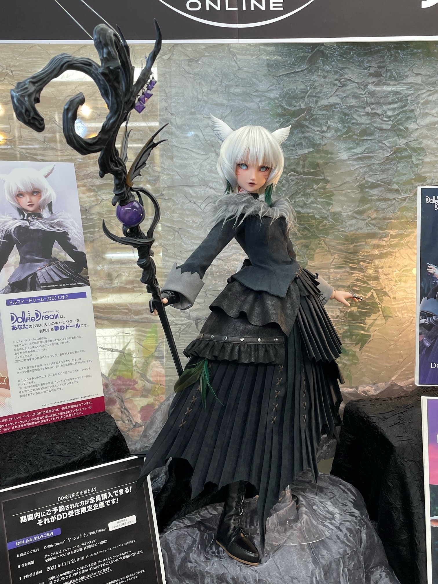 ボークス ドール企画室 DD担当 on X: ボークス ドール企画室 DD担当 on X: