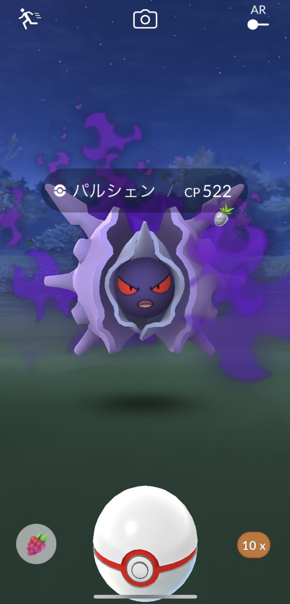 メッセ シャドーかっこいいけど お口だけ気になるんよね W ポケモンgo パルシェン T Co Meggfrq8pp Twitter