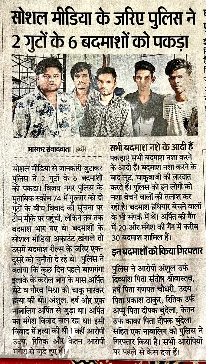 bagri_ashutosh's tweet photo. इंदौर पुलिस की सक्रियता से विजय नगर थाना क्षेत्र में घटना होने से पहले मर्डर की योजना बना रहे आरोपी पकड़े गए  और बड़ी घटना टल गयी ।@hariips ,@PoliceIndore ,@MPDial100 ,@DGP_MP https://t.co/joN4rqWRN1