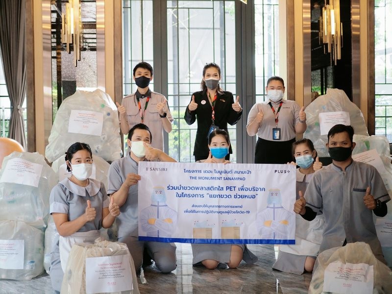PlusPropertyTH's tweet photo. #ดูแลจากใจ แยกขวด ช่วยหมอ ♻เชิญชวนลูกบ้านพลัสฯ บริจาคขวดพลาสติกใส PET เพื่อนำไปบริจาคอัพไซเคิลเป็นชุด PPE ให้บุคลากรทางการแพทย์ไปใช้ในการปฏิบัติงานดูแลผู้ป่วยโควิด-19 ทุกท่านสามารถนำส่งได้อย่างต่อเนื่องที่ฝ่ายจัดการฯ คอนโด และหมู่บ้าน ได้เลยครับ 💕
#PlusProperty https://t.co/r9v0dXmRWP