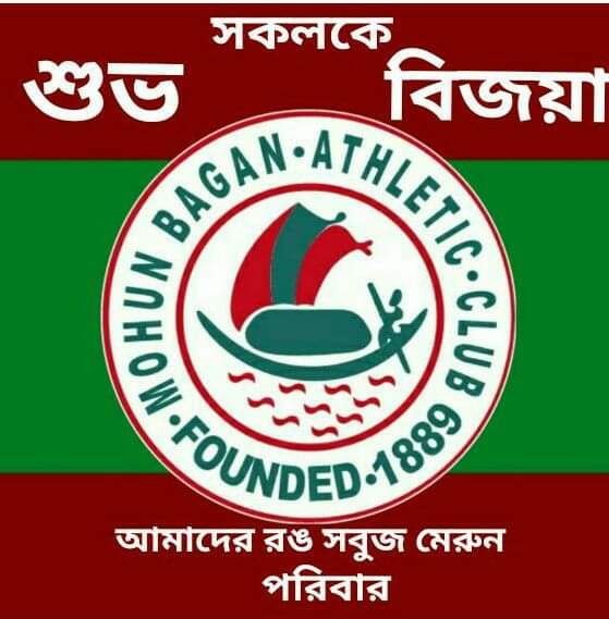 আমাদের রঙ সবুজ মেরুন tweet media