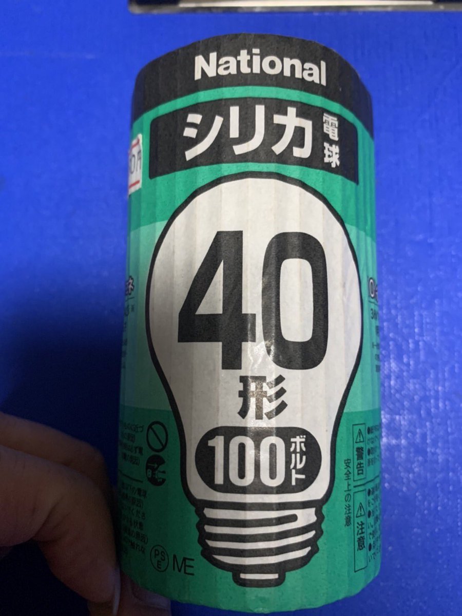 松下電器年代物集め (@matusitadenki) / X