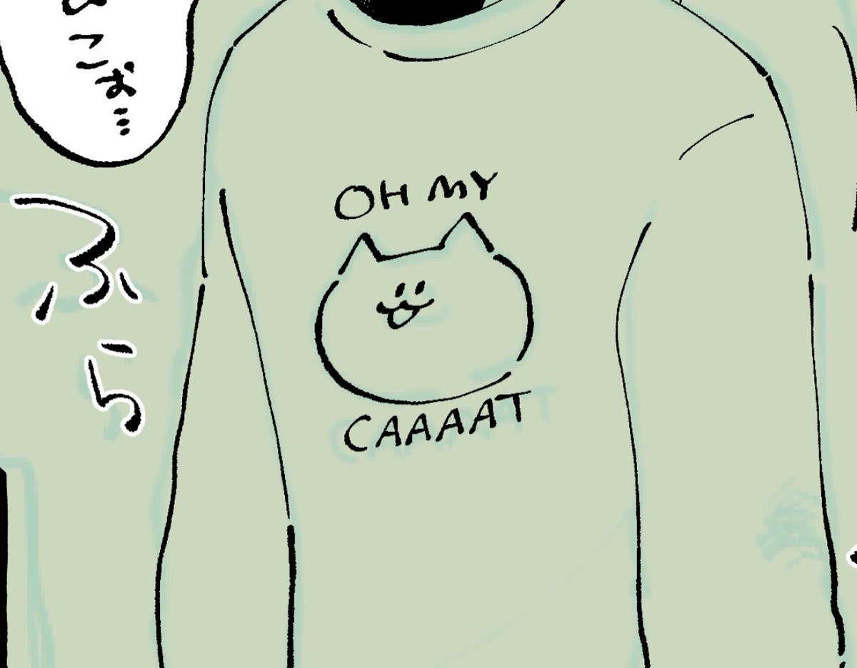 今回の原稿のクソT 