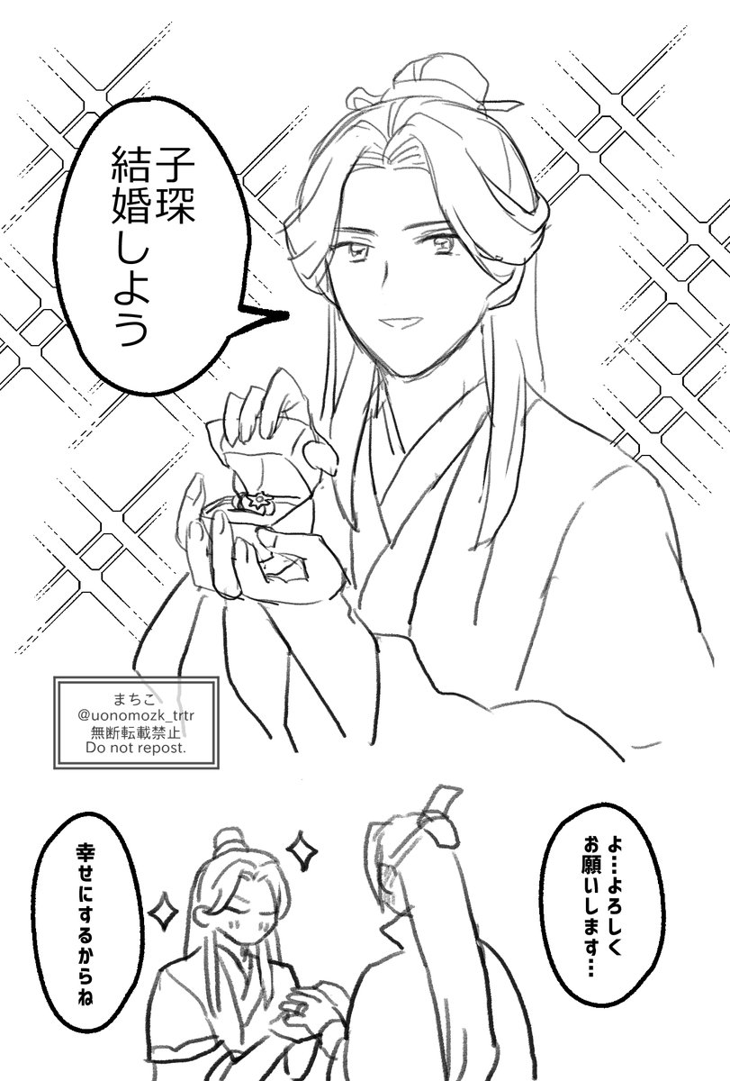 指輪…ありがとう…
#songxiao 