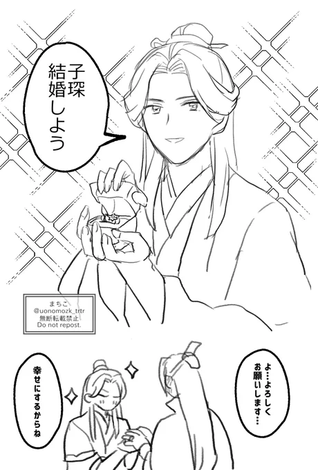 指輪…ありがとう…#songxiao 