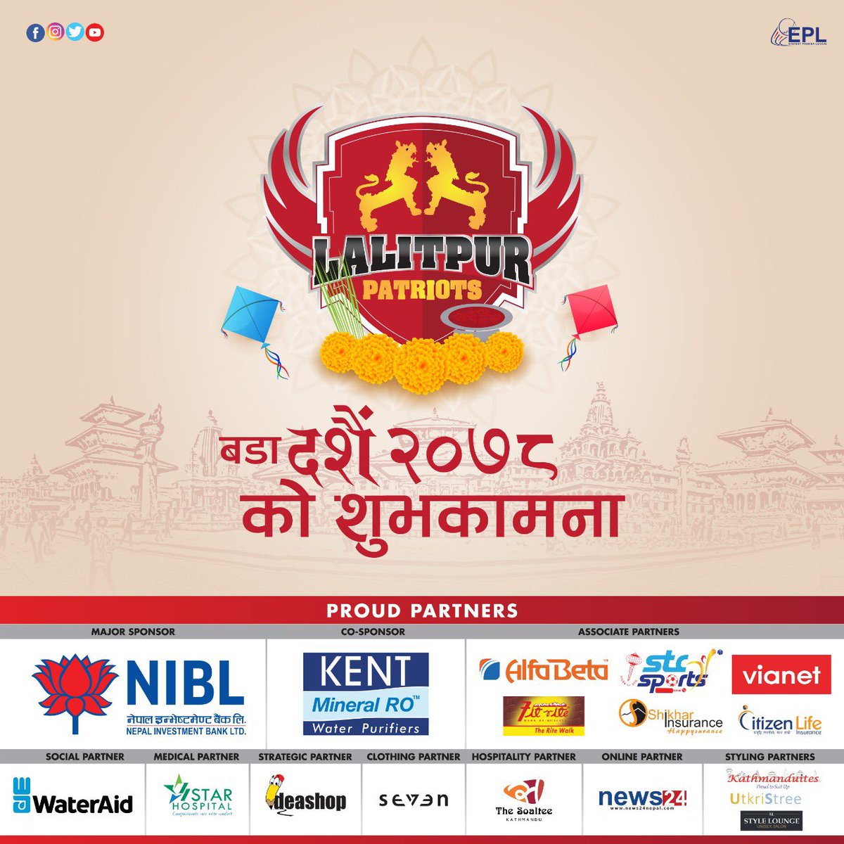 Lalitpur Patriots tweet media