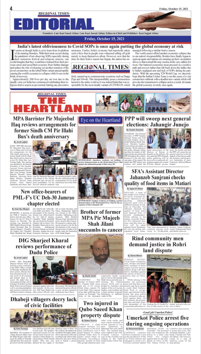 regionaltimes's tweet photo. Friday | 🎀 Oct 15 2021 🗞
 https://t.co/FJ7c0VIHrr

#Sindh #Karachi #Lahore #Islamabad #Hyderabad #Punjab #Balochistan #KPK #Pakistan  #RT #headlines #dailynews #BreastCancerAwarenessMonth #PakistanIsSafeforEveryone #T20WorldCup2021  #PandoraPapers #twitterPakistan https://t.co/Kk0BiBGOFg