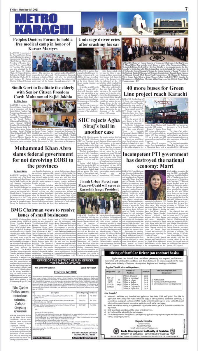 regionaltimes's tweet photo. Friday | 🎀 Oct 15 2021 🗞
 https://t.co/FJ7c0VIHrr

#Sindh #Karachi #Lahore #Islamabad #Hyderabad #Punjab #Balochistan #KPK #Pakistan  #RT #headlines #dailynews #BreastCancerAwarenessMonth #PakistanIsSafeforEveryone #T20WorldCup2021  #PandoraPapers #twitterPakistan https://t.co/MKf4Zp54j8