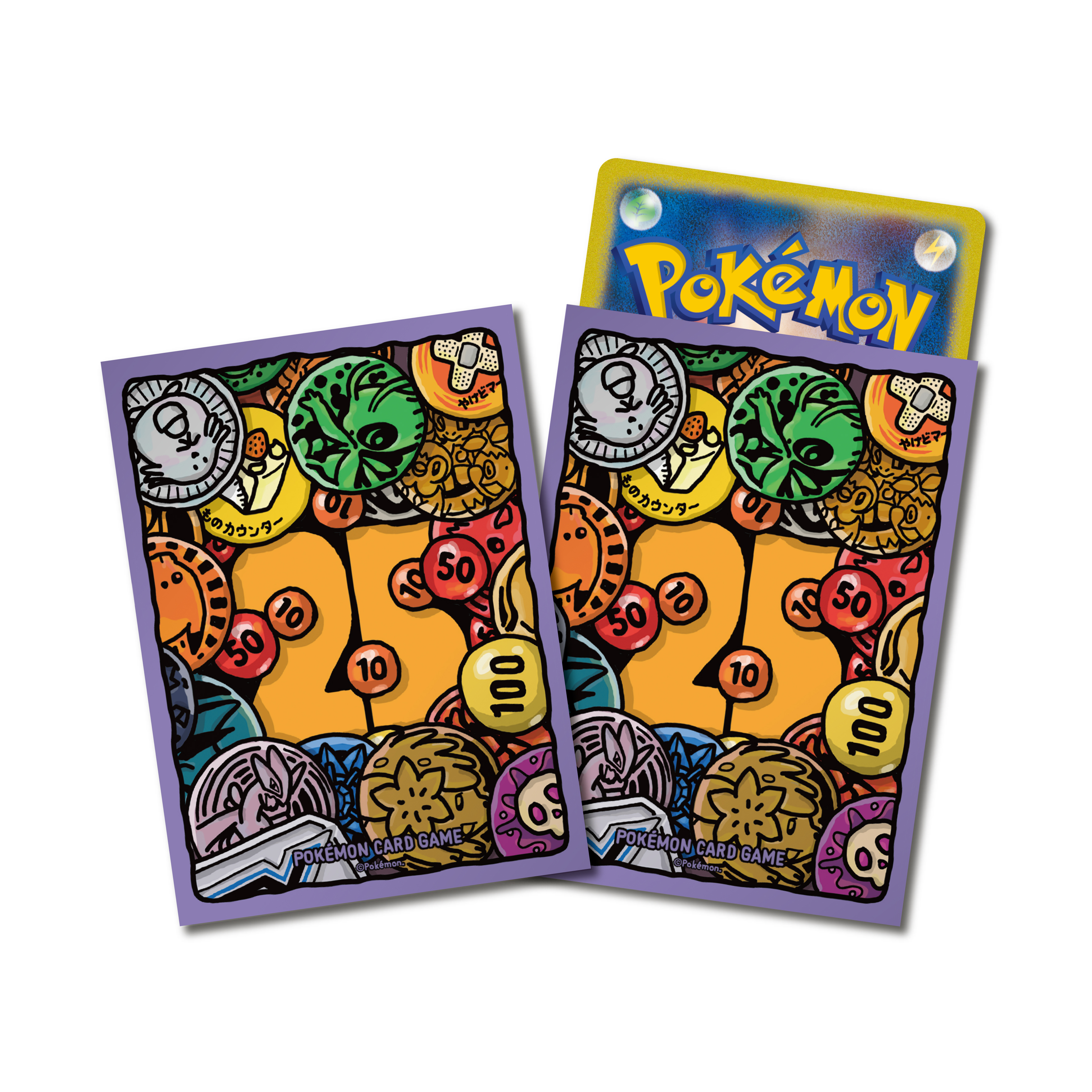 ポケモンカードゲーム ラバープレイマット フルサイズ 25th Koushiki ポケモンカードゲーム Watanegypt Tv