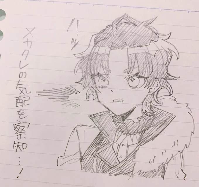 これはうちのバーソロミュー 