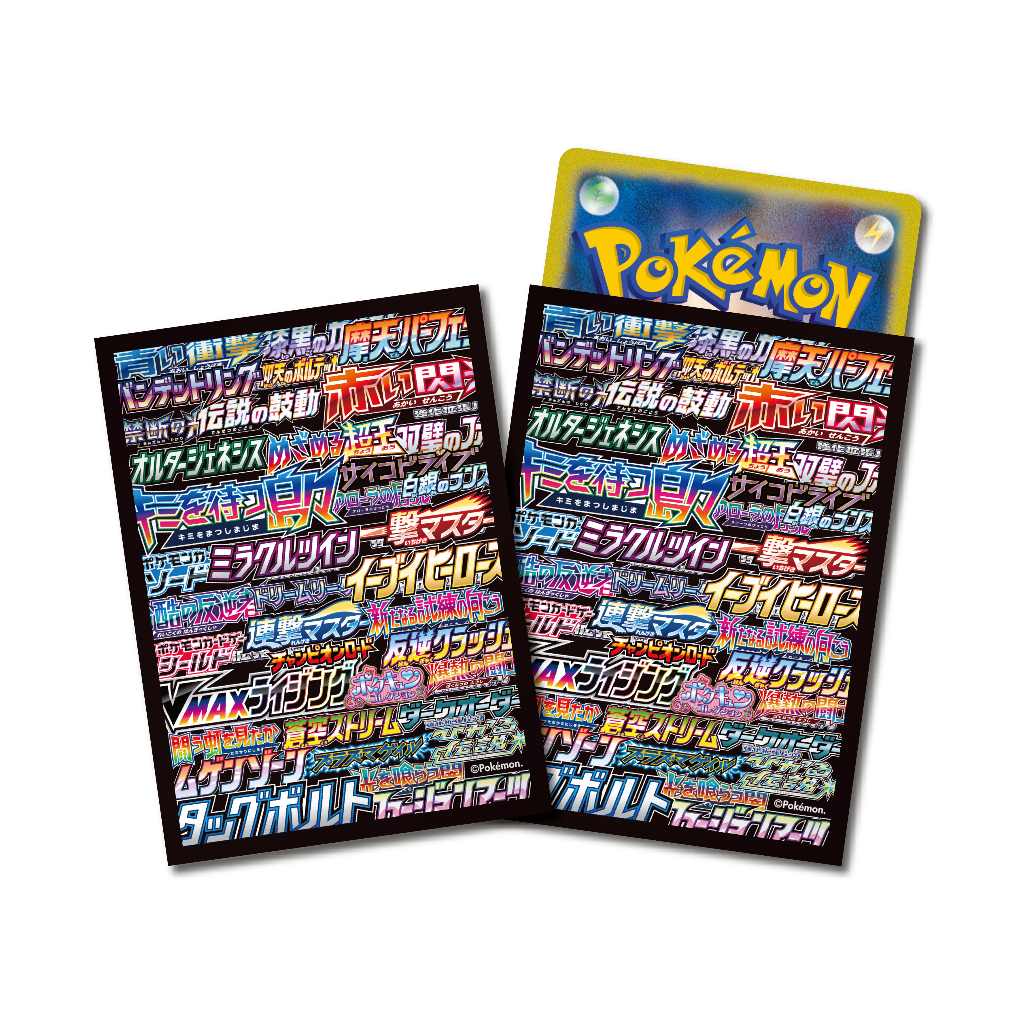 ポケカ速報 ポケモンカード探し デッキシールド ほんわかぽかぽか デッキシールド ロゴメモリーズ デッキシールド 25thグッズコレクション デッキシールド プレミアム マット First Design ポケモンセンターで10月22日発売 T Co