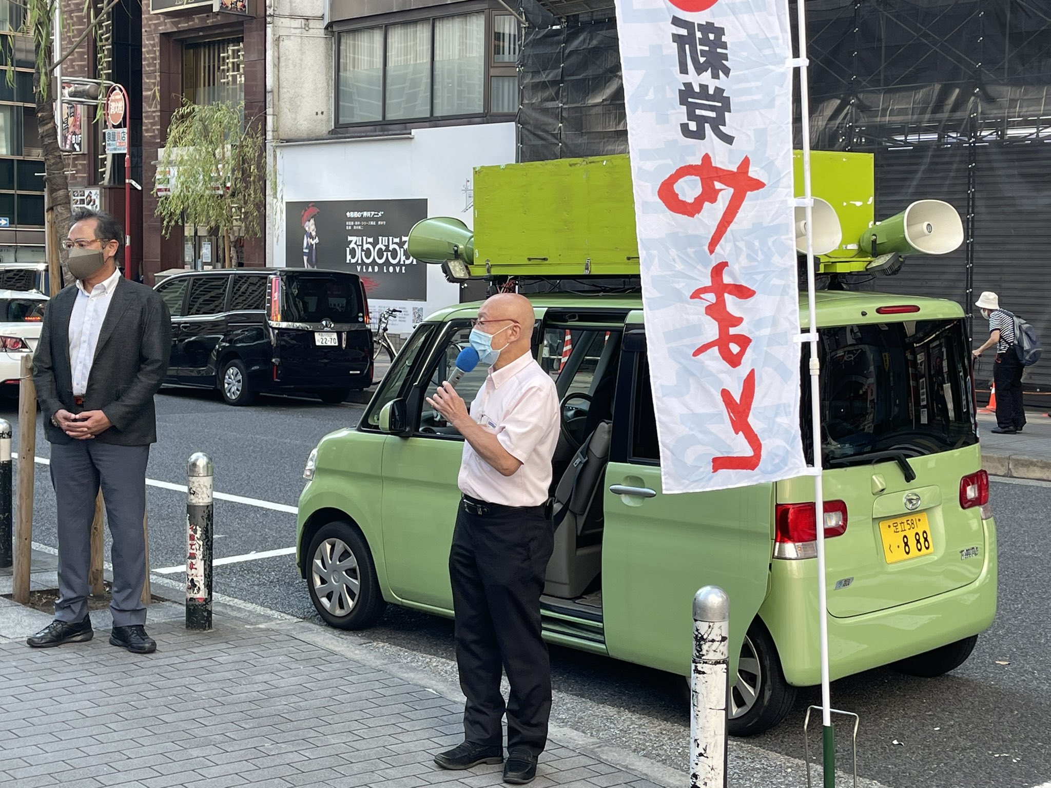 スズキイチロー 新党やまと 本日は新橋駅sl広場付近で街頭演説 あなたは今の政府に満足してますか 今の政府が 未来の日本を背負う若者たちのことを考えてくれてると思いますか 今月末の衆議院選挙で審判を下しましょう 新党やまとの政策は スズキイチロー 新党やまと 本日は新橋駅sl広場付近で街頭演説 あなたは今の政府に満足してますか 今の政府が 未来の日本を背負う若者たちのことを考えてくれてると思いますか 今月末の衆議院選挙で審判を下しましょう 新党やまとの政策は