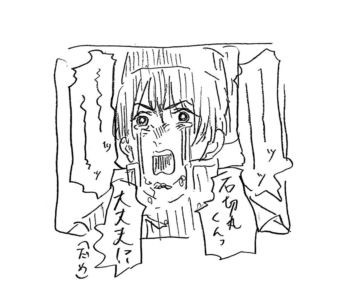 現在の神剣 https://t.co/Pglh2h4iQv