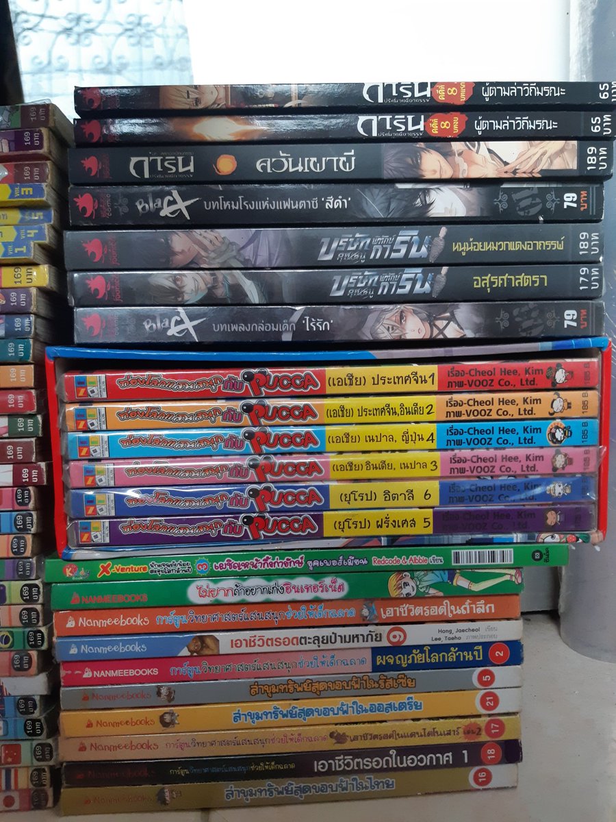 KSehuna's tweet photo. ขายเท 20 ทุกเล่ม📌
คิดค่าส่งเหมาให้ค่ะเริ่ม30
สภาพ80-90%
ขอดูสภาพรายเล่มก่อนได้ค่ะ
ค่อยตัดสินใจ ขอพร้อมโอน
รับวอลเล็ตแล้วน้า
#ลาฟลอร่า #ไม่ยากถ้าอยาก
#การิน #ขายหนังสือ #punica #punicacomic #พูนิก้า #หนังสือการ์ตูน #หนังสือการ์ตูนมือสอง #หนังสือมือสอง
#ปุ๊กก้า #pucca #blacx https://t.co/xWMz5vQSv8
