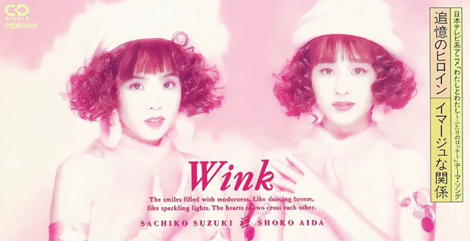 ふたりのロッテのtwitterイラスト検索結果