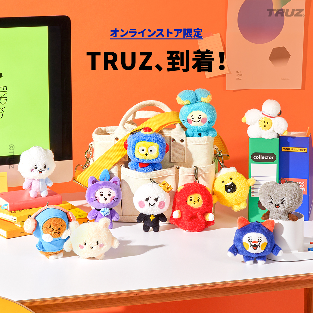 Line Friends Japan オンラインストア限定 Truzのアイテムが新登場 キュートな12キャラクターのぬいぐるみキーホルダー フェイスクッション これからの展開も見逃さないで 今すぐオンラインストアへ T Co Ajmr3vmynh Truz Treasure