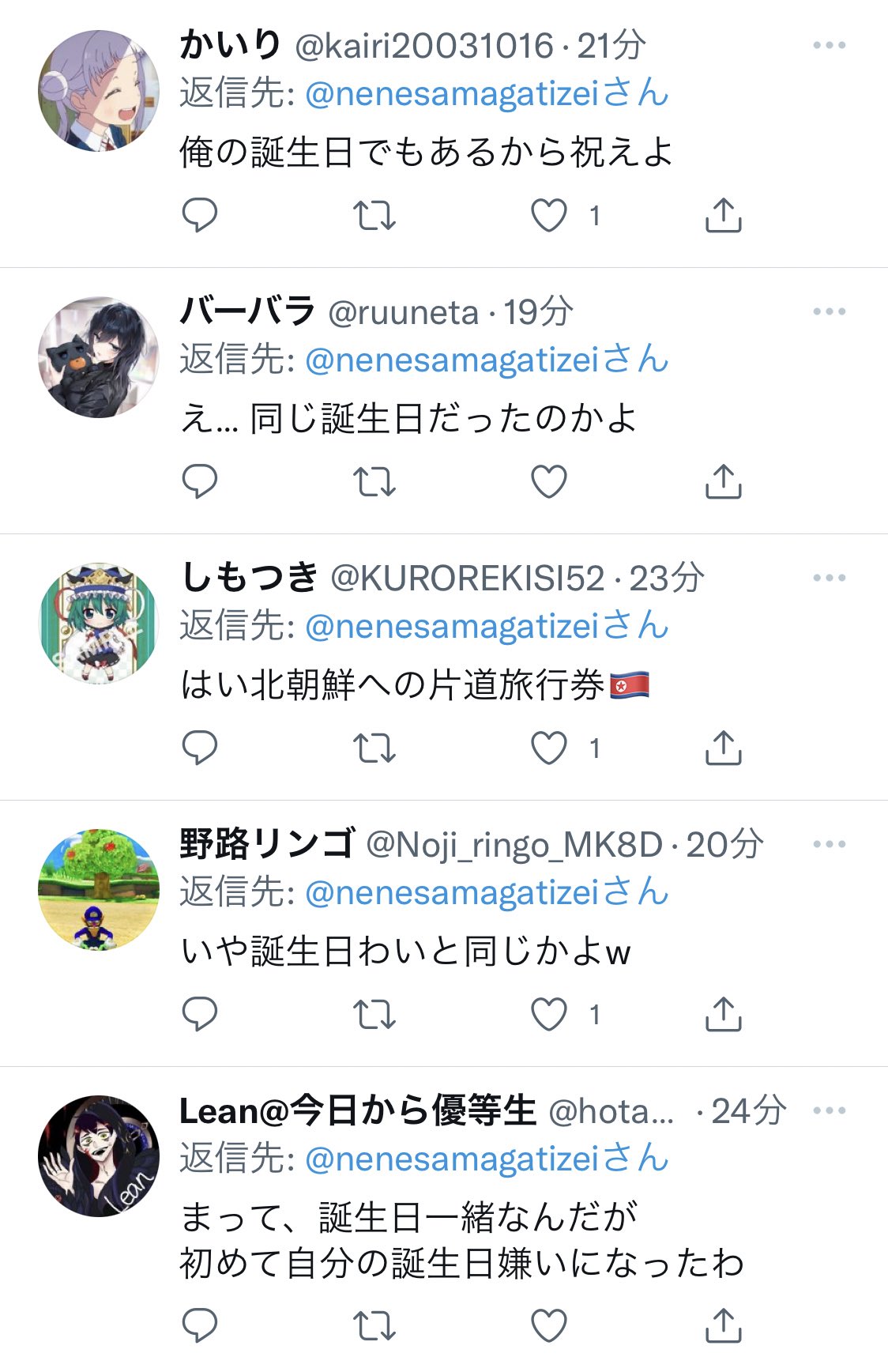 伊藤 誠 誕生日祝う気ないだろ T Co Scw78pgwxf Twitter