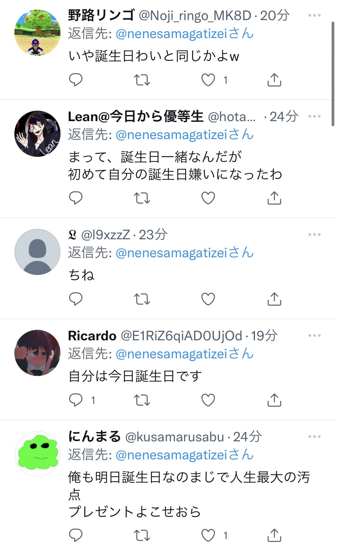 伊藤 誠 誕生日祝う気ないだろ T Co Scw78pgwxf Twitter