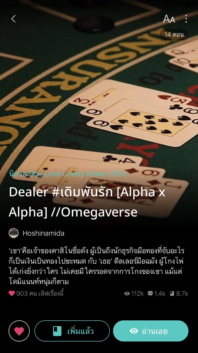 somsomreview's tweet image. แนวโอเมก้านายเอกร้ายๆแส่บๆที่อยากแนะนำมากในช่วงนี้ฮะบอกเลยว่าแส่บ10/10สนุกทุกเรื่องติดงอมแงมมากฮะ
#แนะนำนิยายวาย #อ่านนิยายกับคุณส้ม