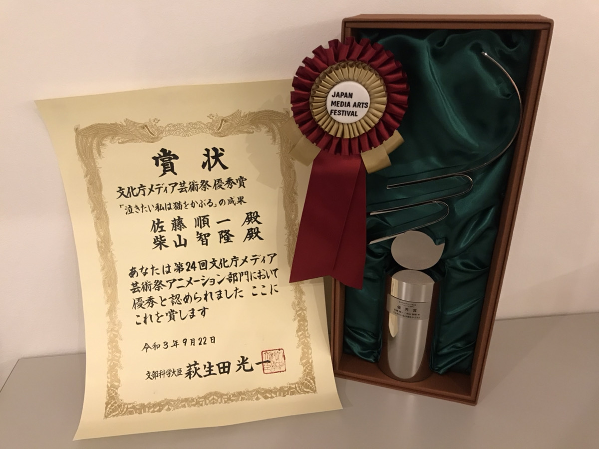柴山智隆 Tomotaka Shibayama Tomotaka Shiba Twitter