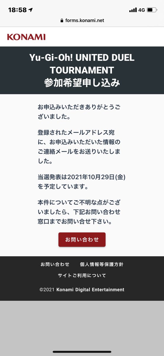 P46970341's tweet photo. 当たれー😍 https://t.co/2b0sqhhlYz