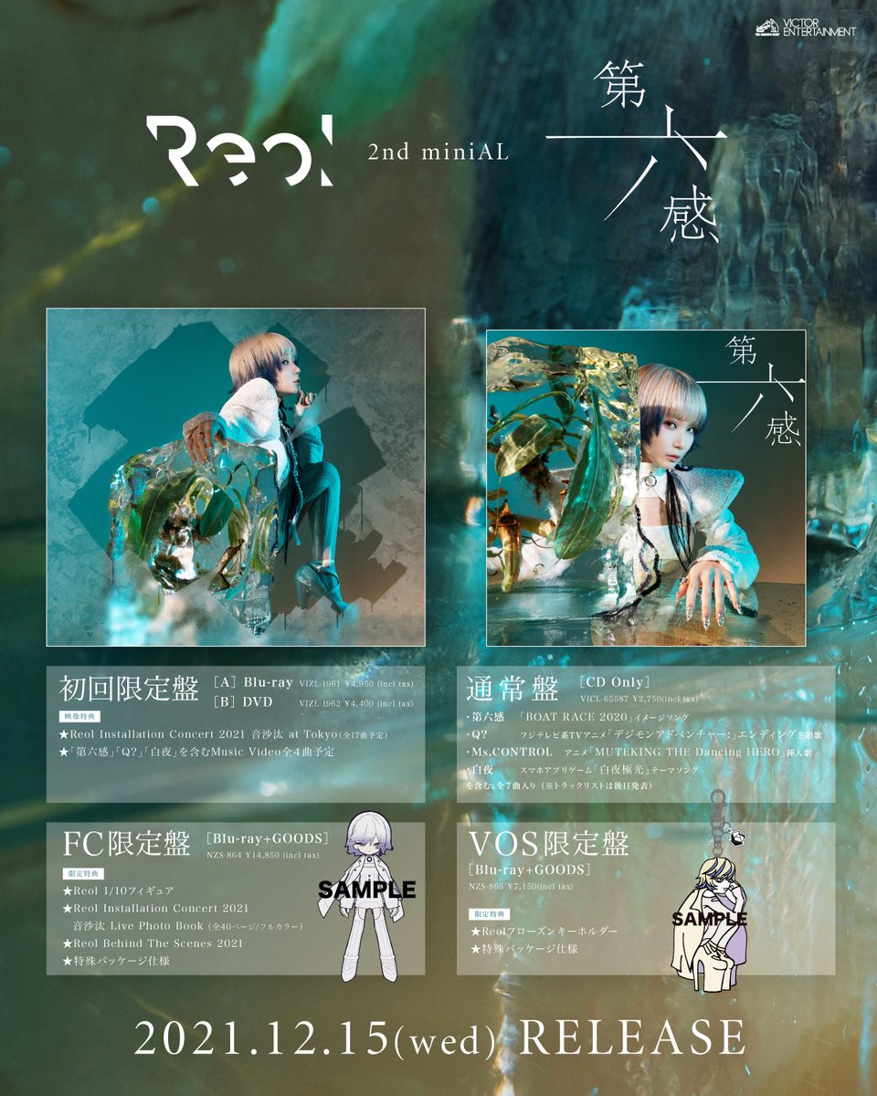 Reol れをる Rrreol Twitter Reol れをる Rrreol Twitter