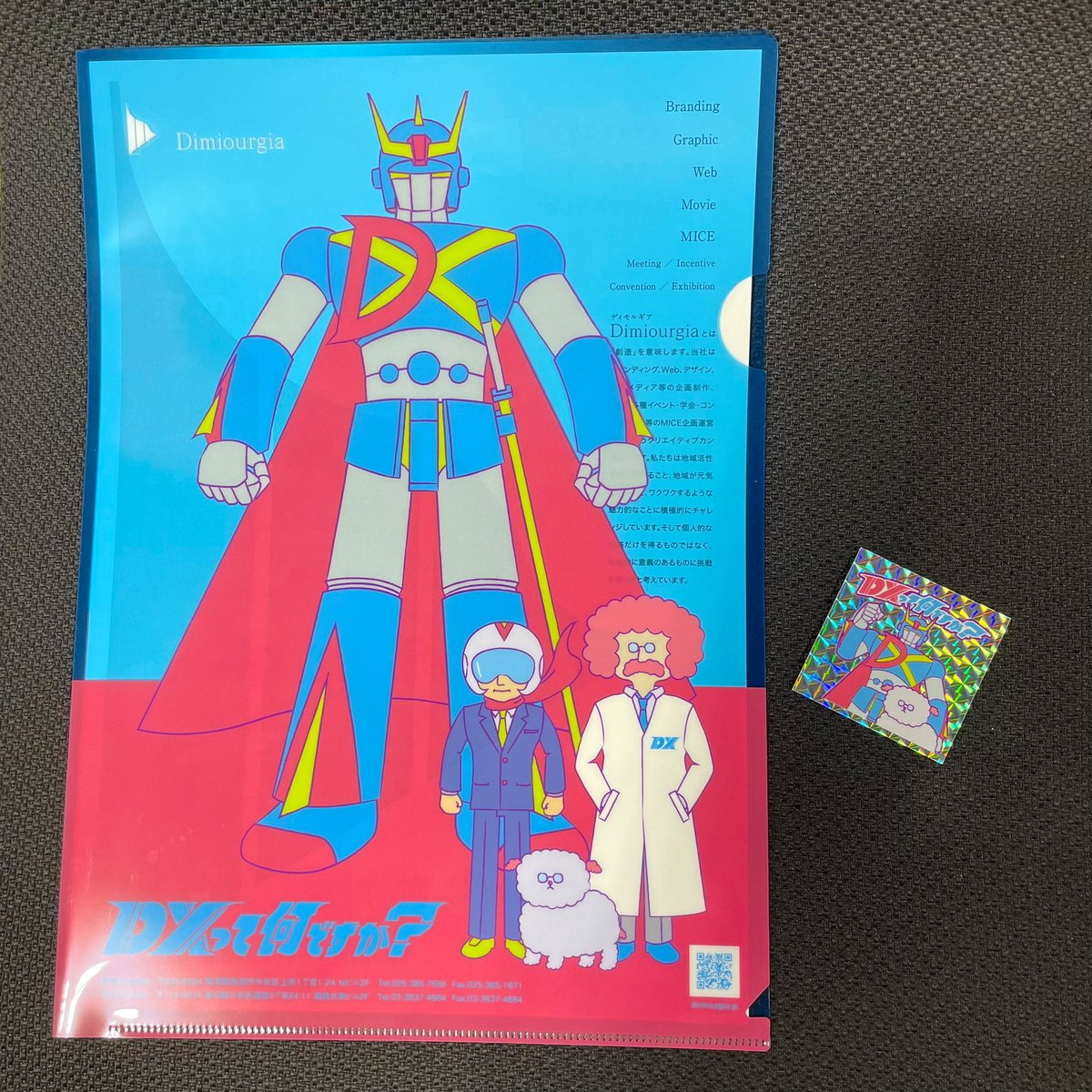 MADPRODUCTION_'s tweet photo. にいがたBIZ EXPO2021にて
株式会社ディモルギア様からクリアファイルとステッカーをいただいちゃいました🥰
弊社のロボットとDXロボのバトルは
かわいらしい戦いでした…😂💕
(バトルはコメント欄へ!)
#MADPRODUCTION
#新潟
#企業公式がお疲れさまを言い合う https://t.co/IJYPInbYTE