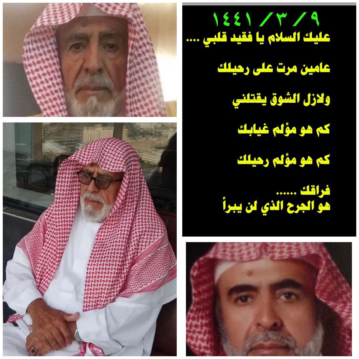 TARIQ ALSAYALI (@thaszms) on Twitter photo 