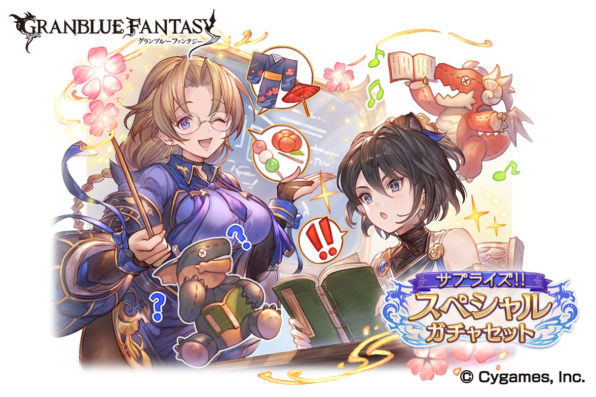 グラブル 21年10月15日 金 ツイ速まとめ