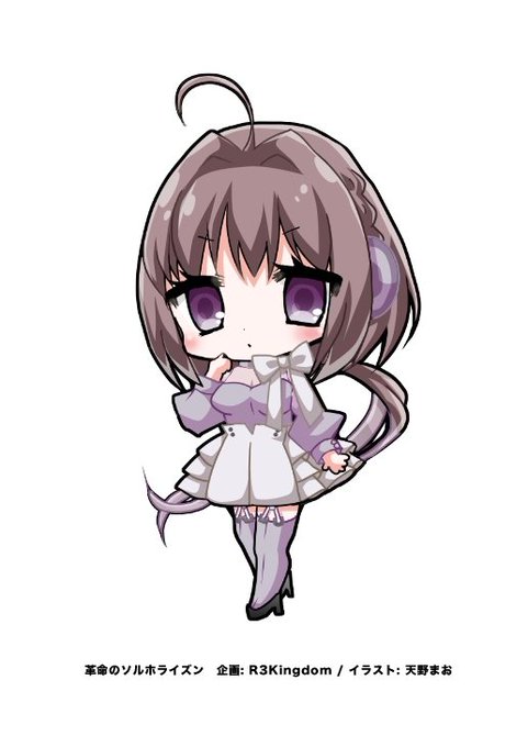 革命のソルホライズンのtwitterイラスト検索結果