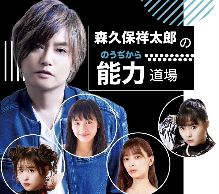 Tweets With Replies By 森久保祥太郎の能力道場 Standfm Nouzikara Twitter Tweets With Replies By 森久保祥太郎の能力道場 Standfm Nouzikara Twitter