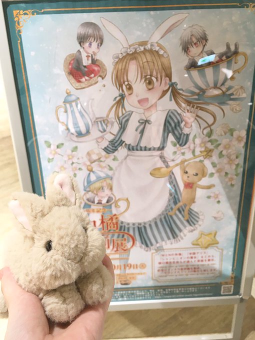 学園アリスのtwitterイラスト検索結果 古い順