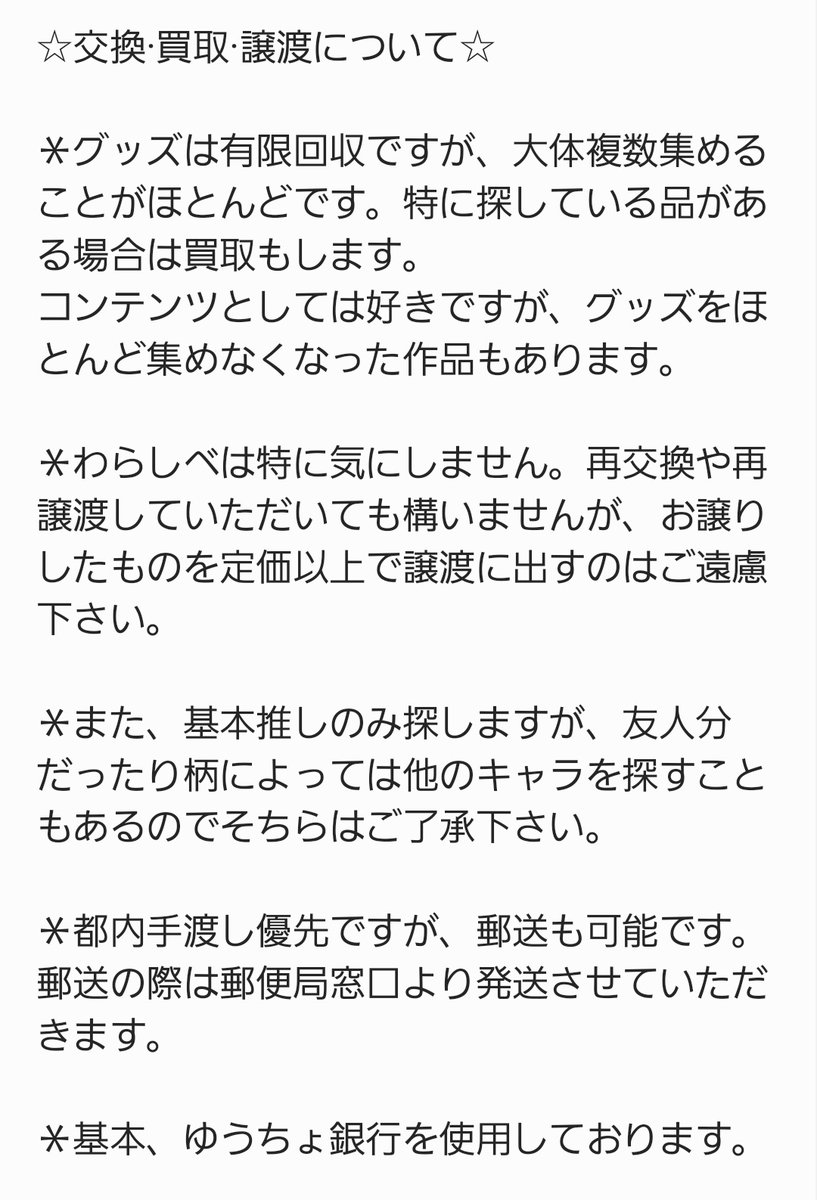 ぽち@スタツアロス tweet media