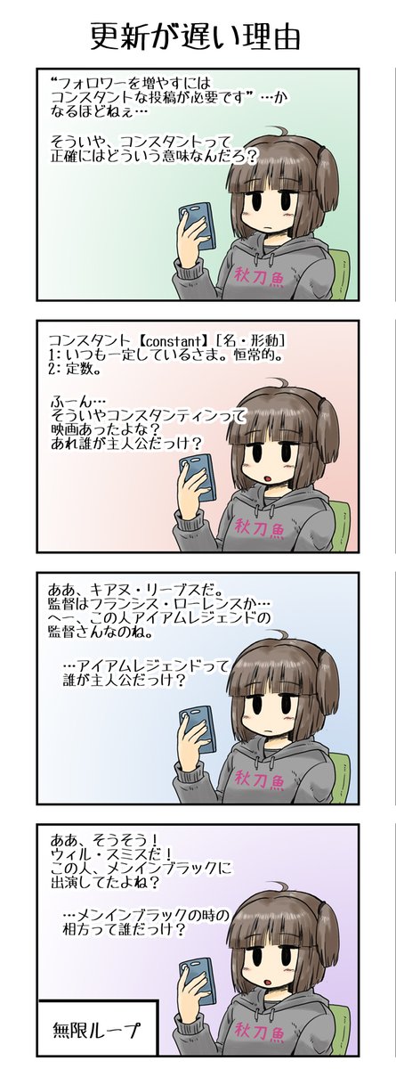 こんな事ばっかりやってるから時間が足りないんですよね…
This is why my updates are so slow! 