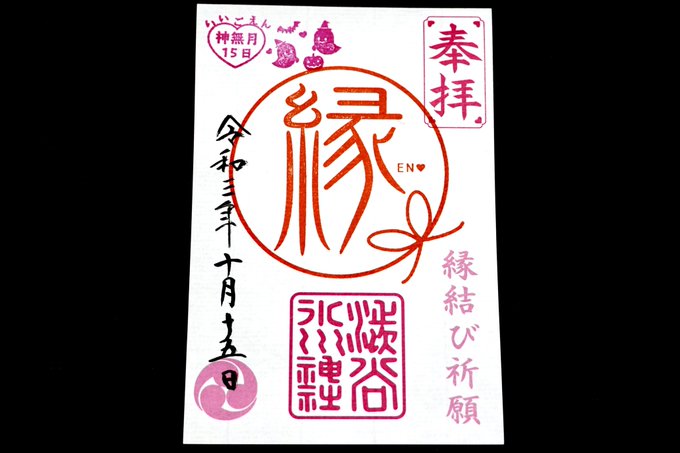 結び 高画質 のtwitterイラスト検索結果 古い順