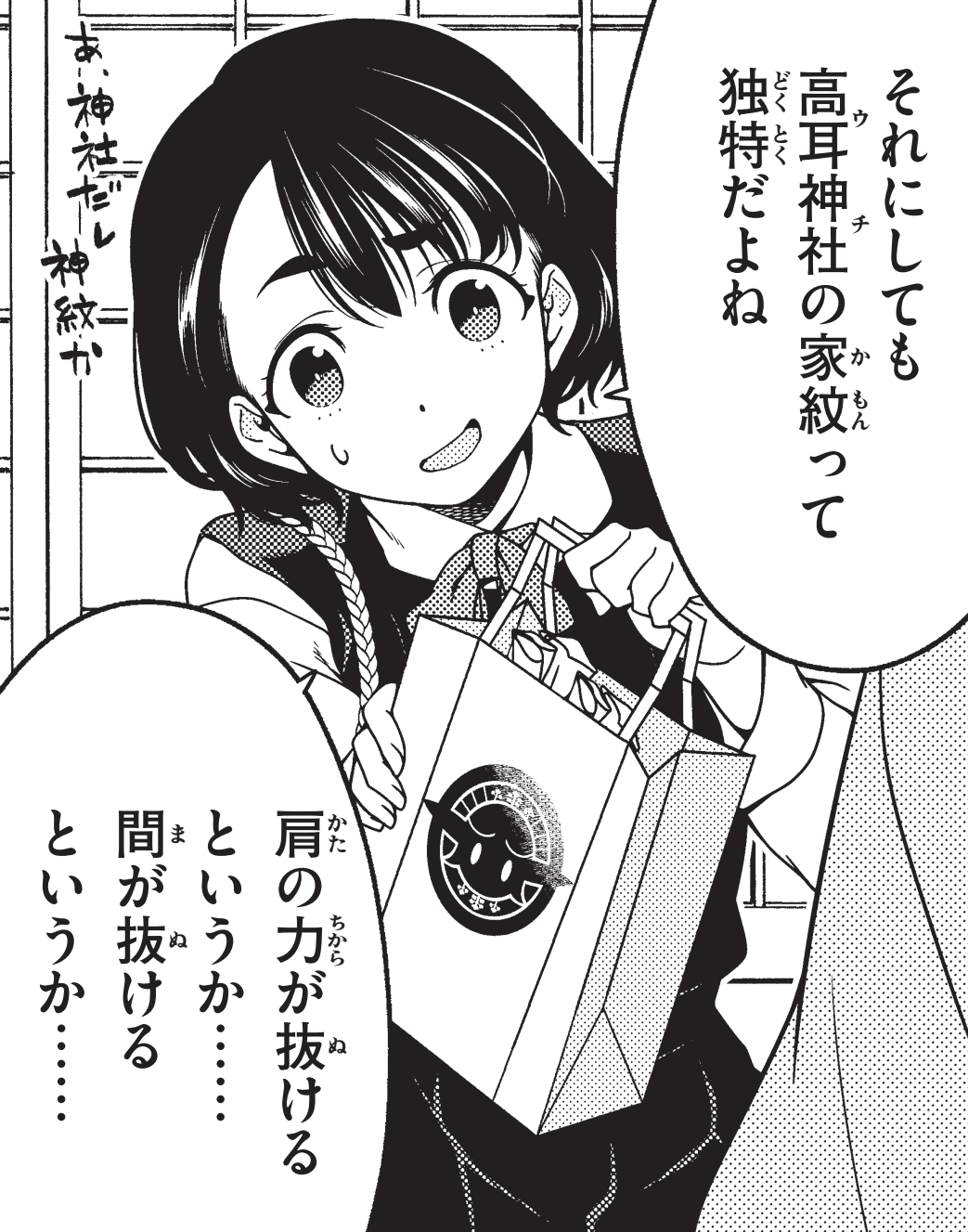 樋口彰彦 Higuchi Akihiko Twitter