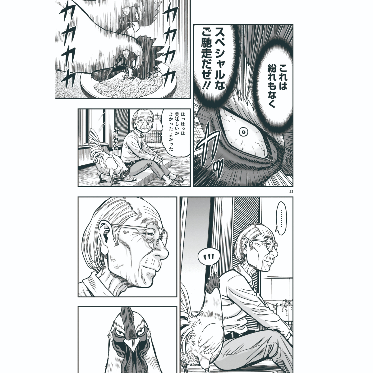 (6/8)