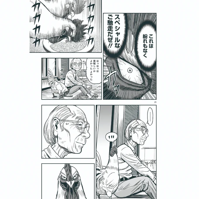 (6/8)